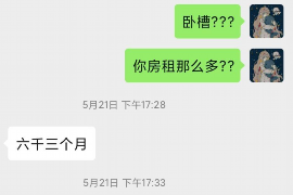 炉霍企业清欠服务